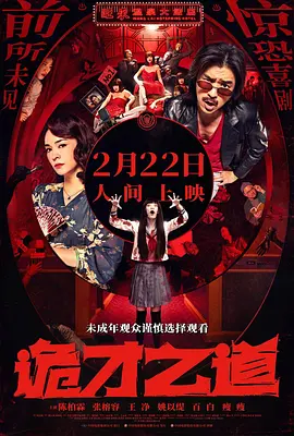 一级成人理伦片