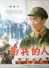 绯闻III